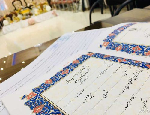 ترجمه رسمی سند ازدواج